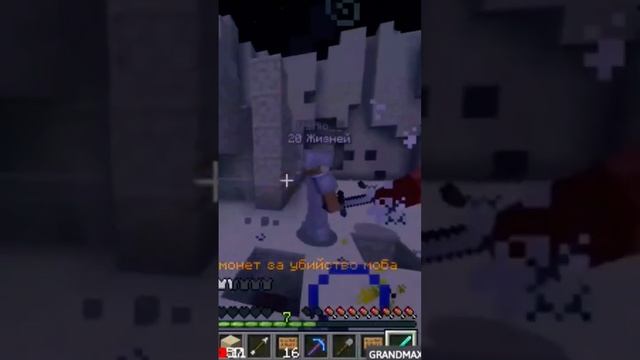 Minecraft Лучшее #166