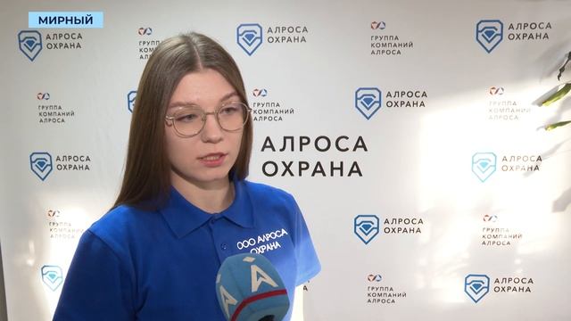 Работникам «АЛРОСА-Охрана» выдали зимнюю форму с обновлённым логотипом