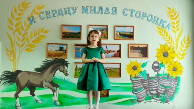 Терегеря Александра, 5 лет "Ростовская область"