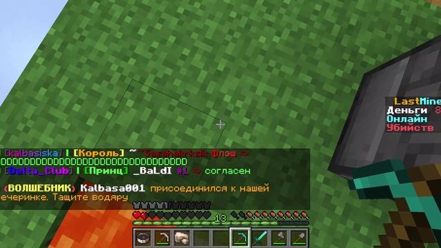 выживание на скайблоке