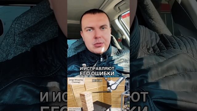 Робот научился играть в Дженгу