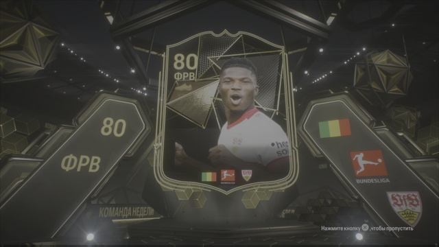 - FC 25 _ Toure  -