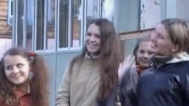 Улыбка