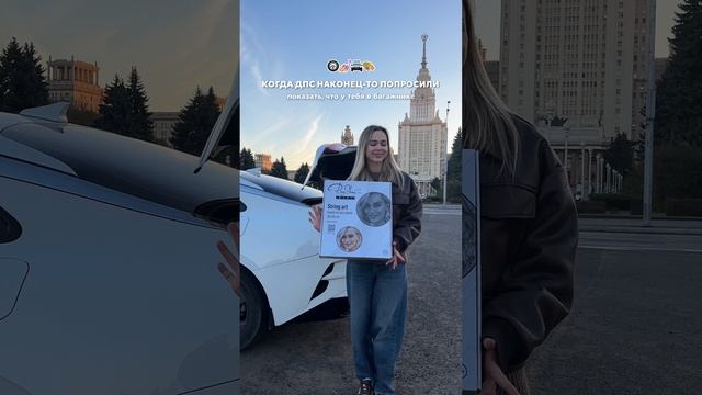 Тот самый момент 🤭