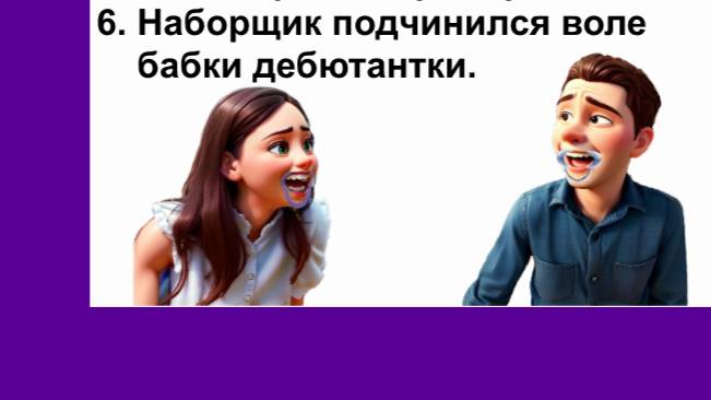 ГИПЕР СУПЕР ВЕСЕЛАЯ ИГРА СAMPUS карточки Фанты и Попробуй скажи
