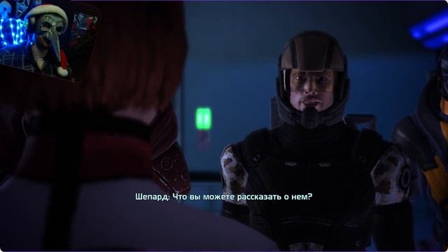 Знакомство с Командой . Mass Effect . 8 Серия