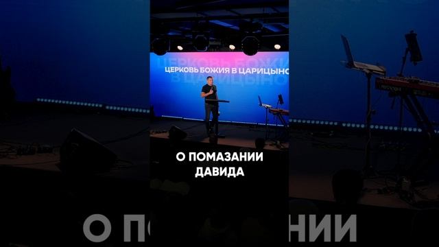 Бог тебя призвал! | Евгений Кимлаев | #shorts