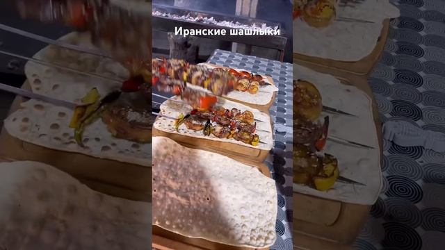 #food #meat #cooking #recipe #beef #iran #иран #шашлык #shashlik