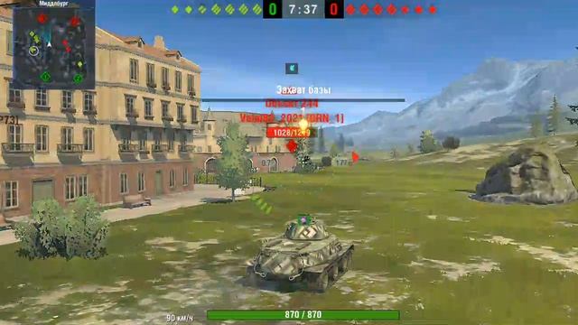 чучуть не доехал