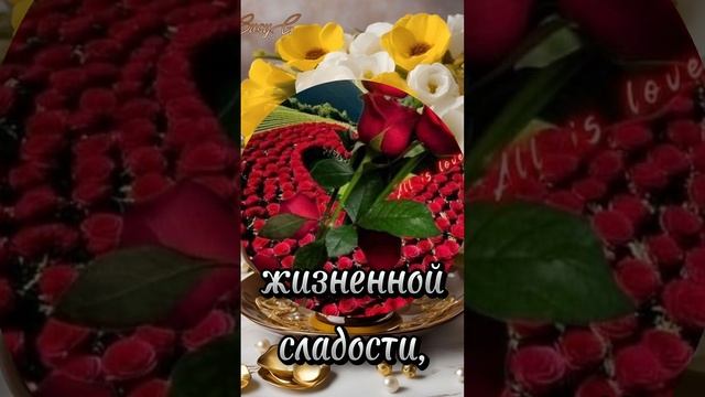 Доброе утро, хорошего дня 😘🤗