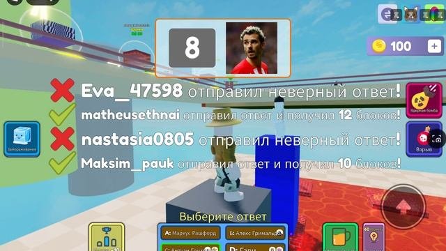 я не знаю фудболистов