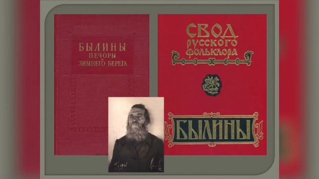 Самый возрастной усть-цилемский сказитель