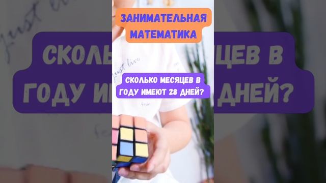 100 Проверь себя #сезонконтентаRUTUBE
