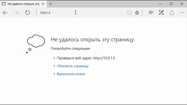 Прокси+firewall. Часть пятая, DNAT или проброс портов