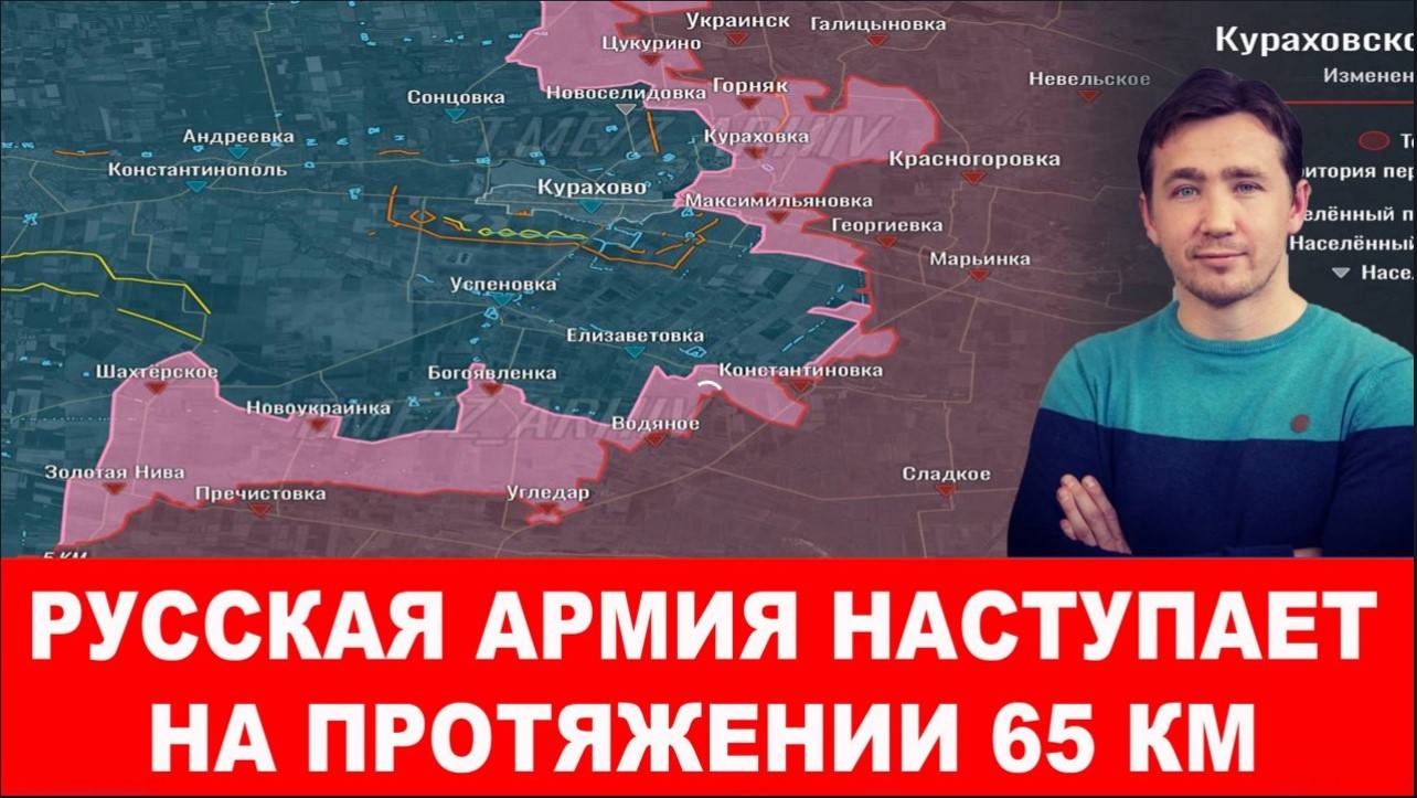 СВОДКА С ФРОНТА 02.11.2024 ДМИТРИЙ ВАСИЛЕЦ. Новости Россия Украина США Европа Азия