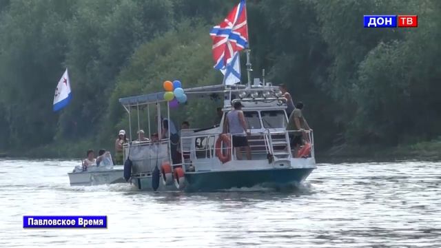 День ВМФ 2016. г. Павловск Воронежской обл.