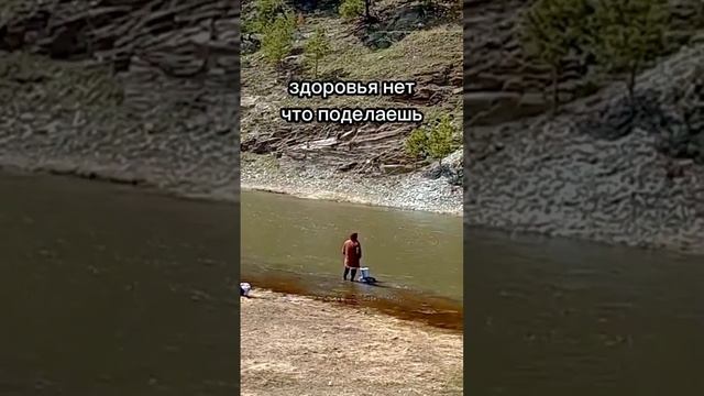 В речке Кага чистая вода #shorts #шортс