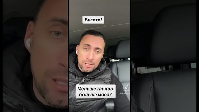 АДСКАЯ МОБИЛИЗАЦИЯ!?#zuben_co #мобилизация #украинавойна