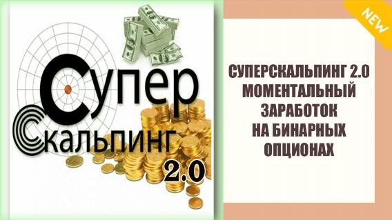 БЕСПЛАТНЫЕ ТОРГОВЫЕ СИГНАЛЫ ФОРЕКС В РЕАЛЬНОМ ВРЕМЕНИ 🎯 ФОРЕКС ТРЕЙДЕР СТРАТЕГИИ БЕСПРОИГРЫШНОЙ ТО