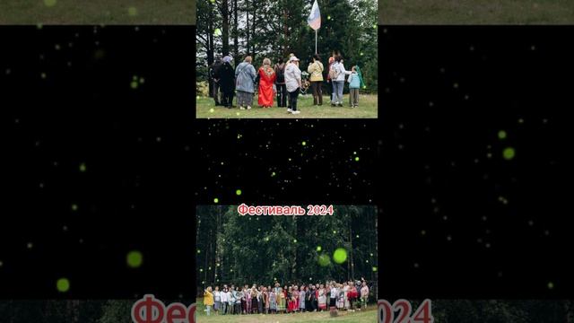 Фестиваль 2024 🏕
⠀
#традициинародов #AlinaKlyukva #народныепесни #кареглазаяблондинка #фестиваль