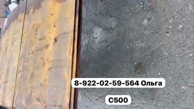С500 – Мощная и Надежная Броня для Вашей Безопасности!
Вам нужна прочная защита? Мы предлагаем вам