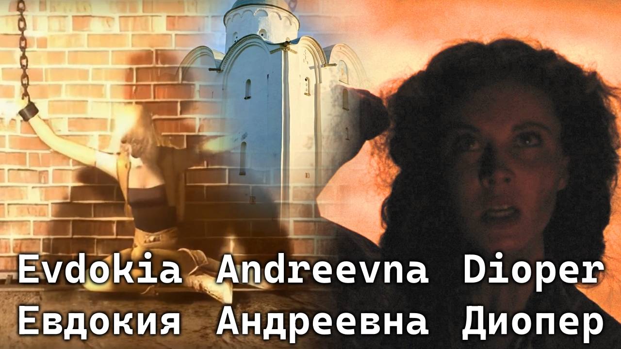 Evdokia Andreevna Dioper - Past Life Parallels