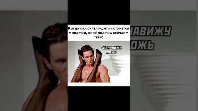 ПРИКОЛЫ 🤣 ЮМОР #анекдоты #юмор #shorts #рекомендации #tiktok