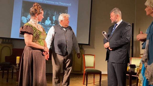 Творческий вечер в доме-музее Гоголя