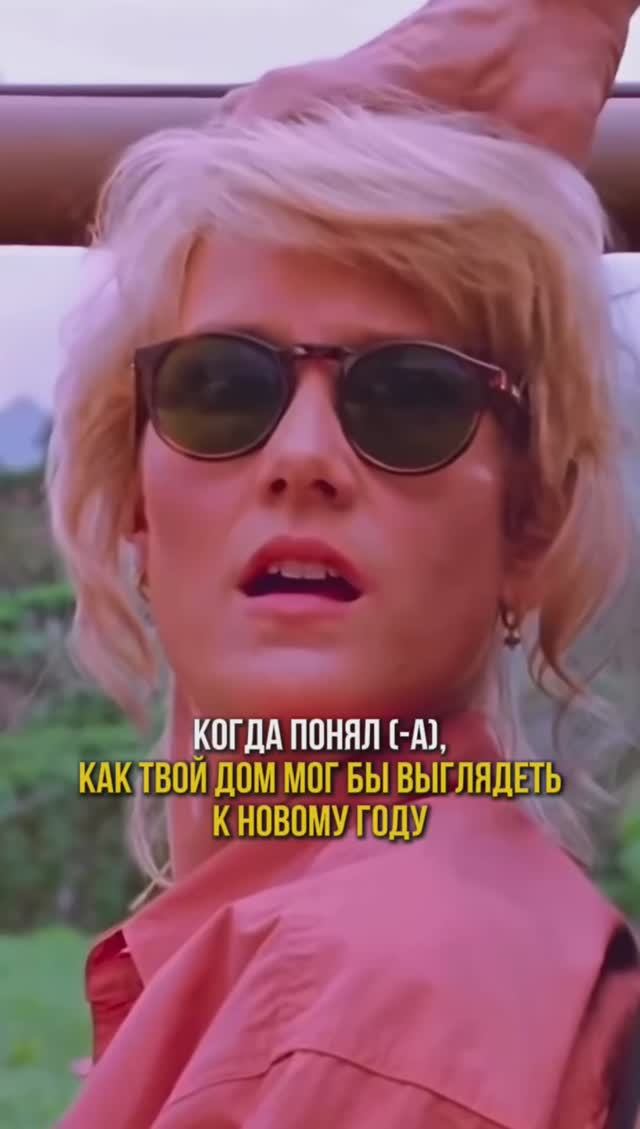 Новогоднее украшение домов