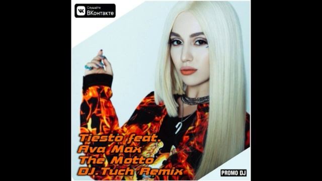 Tiesto feat. Ava Max - The Motto (DJ.Tuch Remix)