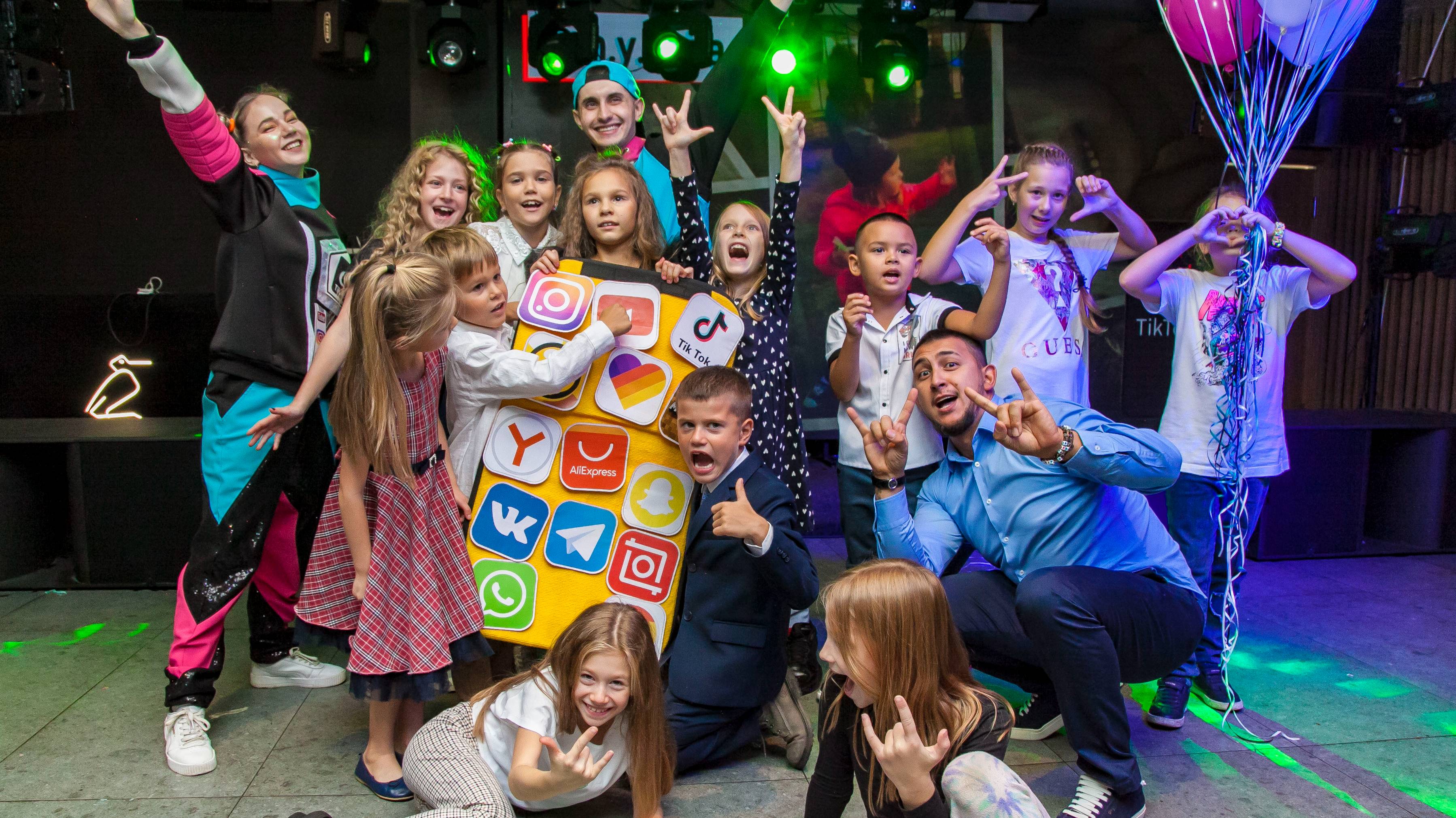 Tik Tok Party Тик Ток Вечеринка на детский праздник