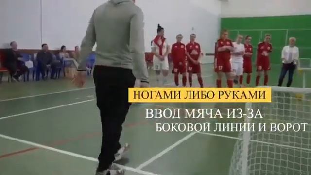 Микрофутзал - лучший вид спорта