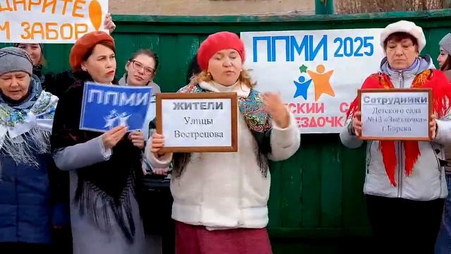 Батл частушек  ППМИ-2025 «Это-звонкое чудо-частушка» МБДОУ Детский сад 13 «Звездочка» г. Бирск