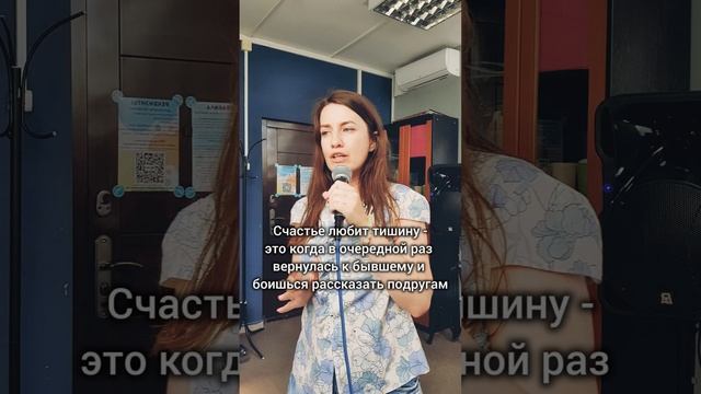 Кратковременное счастье😁 #linanox #сколькоможно #linanox_music