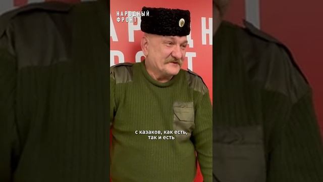 Казак, ветеран СВО с позывным Бульдозер