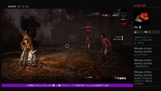 KANAのDead By Daylight【デッド バイ デイライト】★26　接続エラーが＞＜