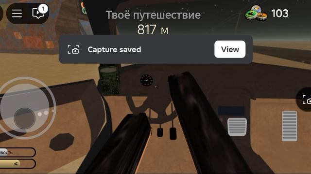 я отправился в путешествие обновление Хэллоуин пыльная поездка Егор Роблокс