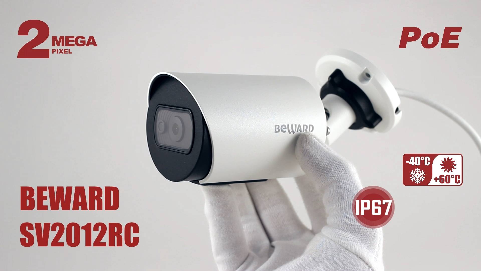 Обзор 2 Мп IP-камеры BEWARD SV2012RC: компактный уличный мини буллет, объектив на выбор, аналитика