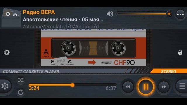 Радио Вера Апостольские чтения 5 Мая 2023