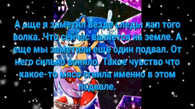 Комикс. Трудное детство. Темное прошлое. Демон во мне! (6 сезон) 7 серия. Знакомая деревня?