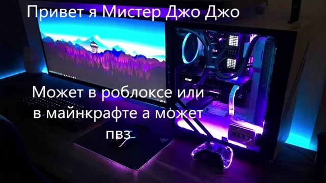 ИНТРО 2