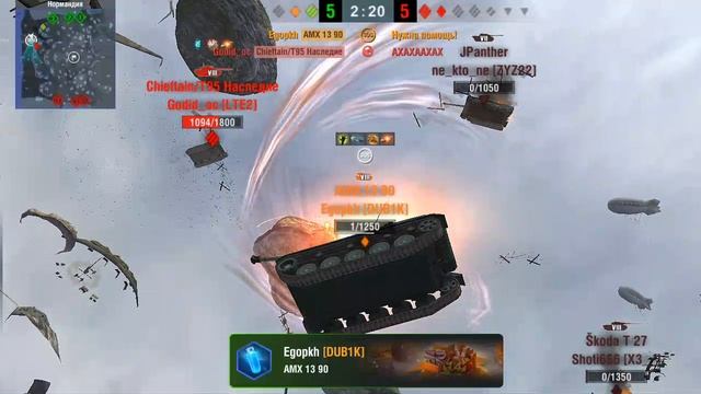 что творит взрывной снаряд