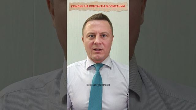 Доверие тоже основывается на любви! | АЛЬБЕРТ ШЕМЕНГ