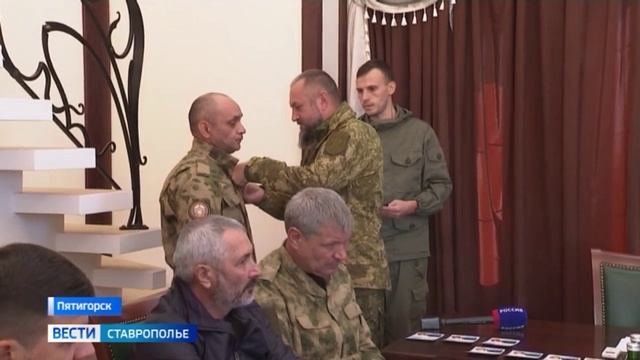 На Ставрополье наградили казаков – участников СВО