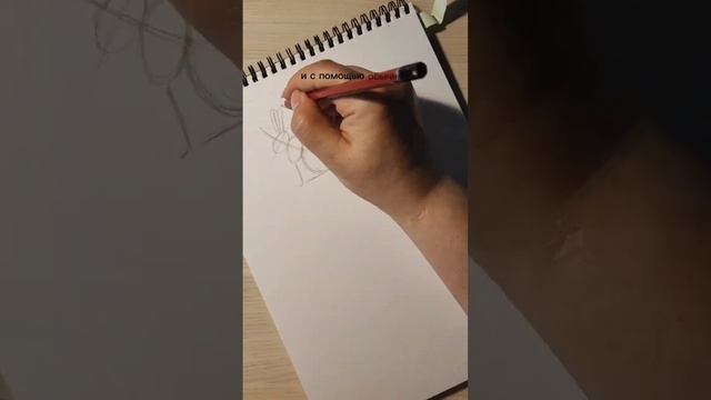 Первые азы в рисовании