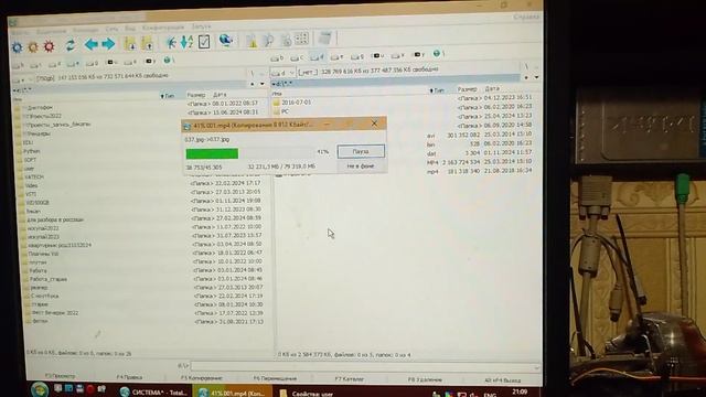 Lenovo ideapad z575: вытаскиваем данные с клиентского харда.