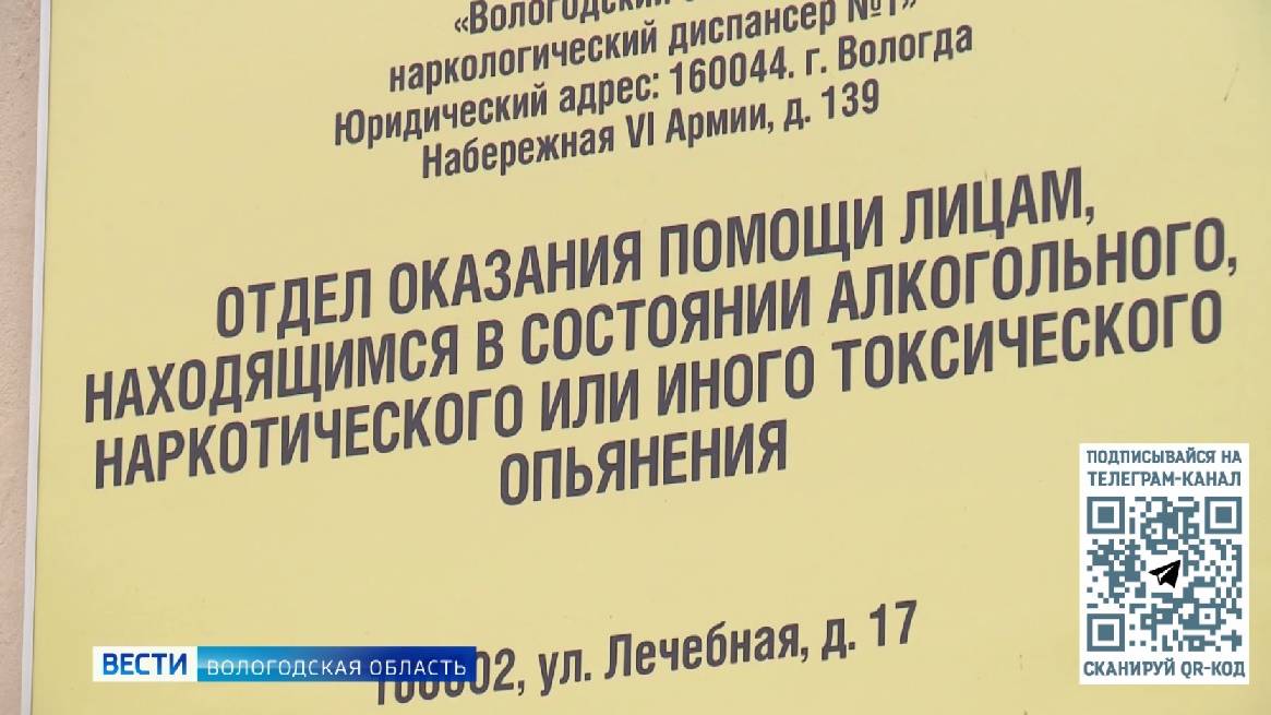 Эксперты высказали мнение «за» и «против» введения «сухого закона» в Вологодской области