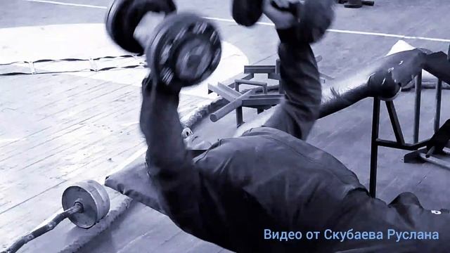 Видео от Скубаева Руслана