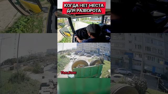 Когда НЕТ места для РАЗВОРОТА!!!