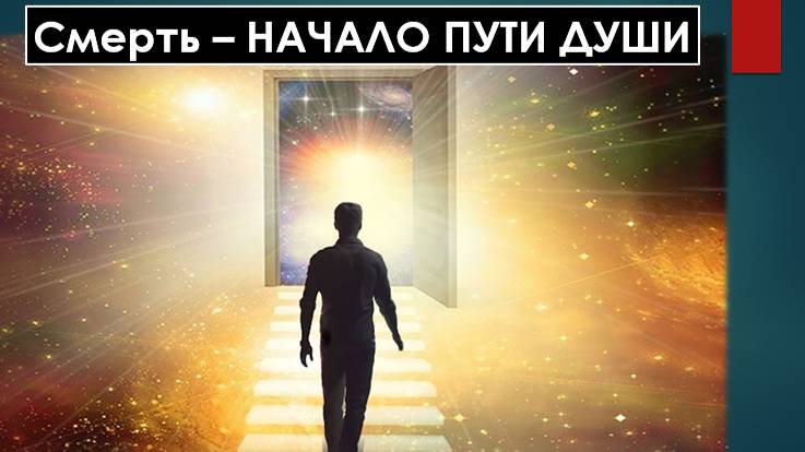 Заложные покойники Почему СЛАВЯНЕ НАСТАИВАЛИ на их захоронении вдали от кладбищ